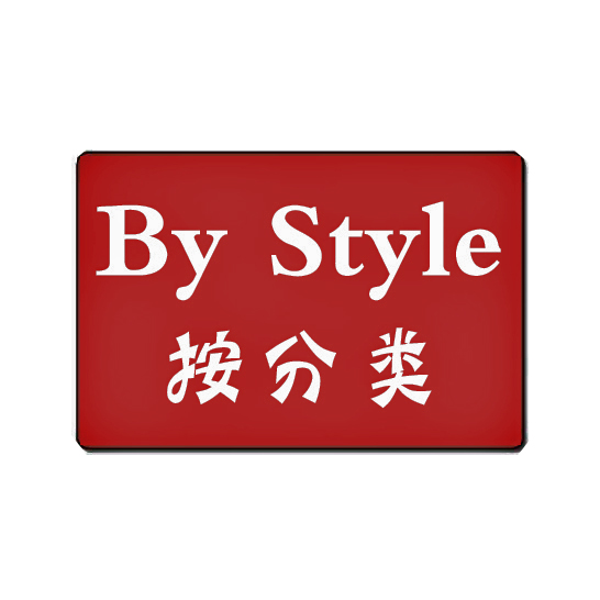 ���� ��ʽ 0404